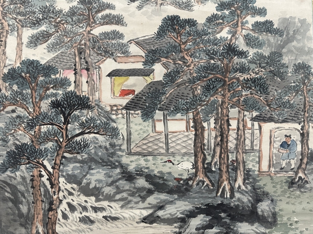 古玩字畫茂窠清泉圖真品鑒賞圖