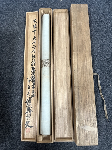 古玩字畫茂窠清泉圖真品鑒賞圖