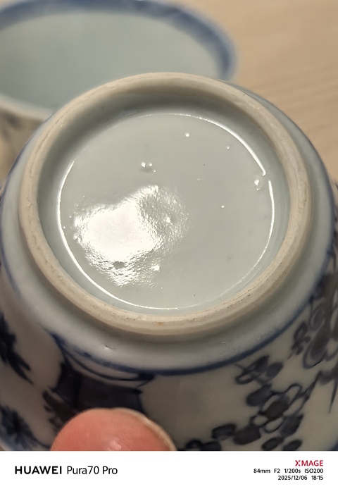 古玩陶瓷青花杯真品鑒賞圖
