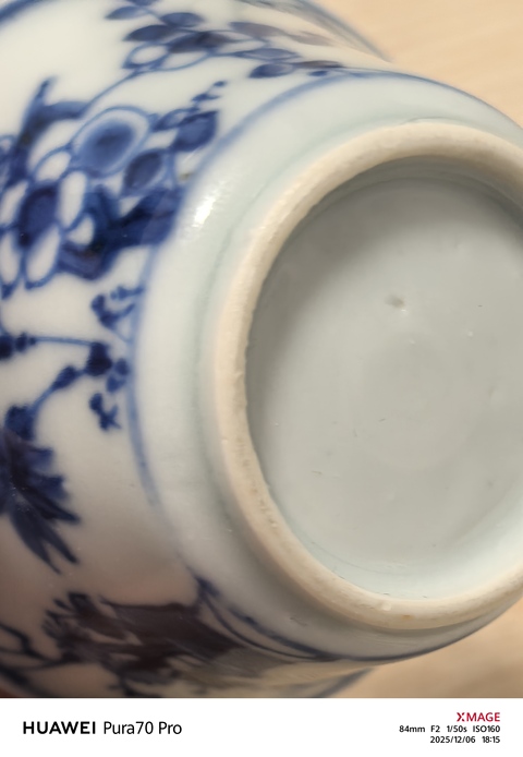 古玩陶瓷康熙青花杯真品鑒賞圖