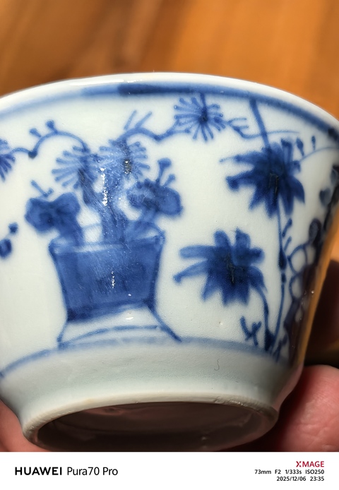 古玩陶瓷康熙青花杯真品鑒賞圖