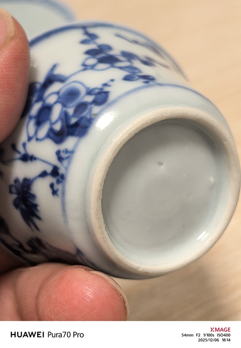 古玩陶瓷青花杯真品鑒賞圖