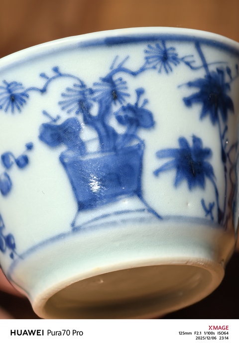 古玩陶瓷青花杯真品鑒賞圖