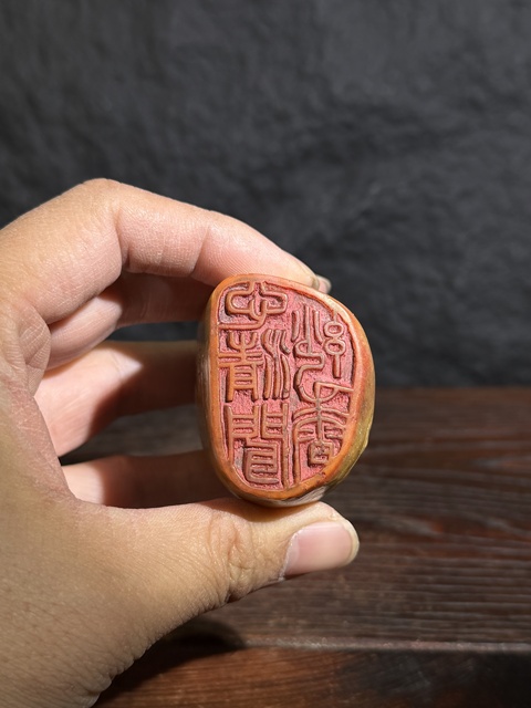 古玩雜項(xiàng)壽山石閑章：心清開妙香真品鑒賞圖