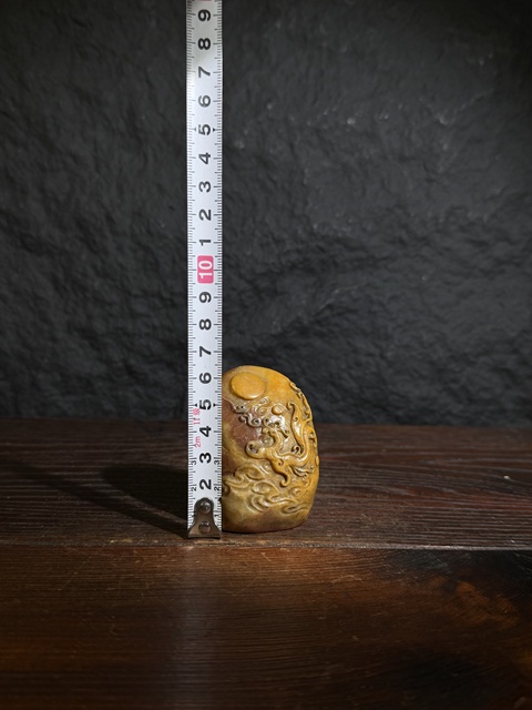 古玩雜項(xiàng)壽山石閑章：心清開妙香真品鑒賞圖