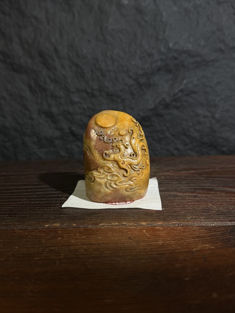 古玩雜項(xiàng)壽山石閑章：心清開妙香真品鑒賞圖