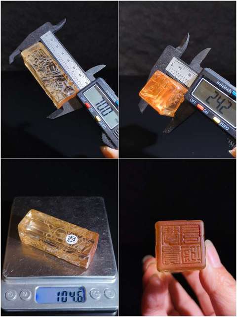 古玩玉器水晶雕“山水印章”真品鑒賞圖