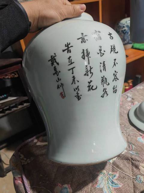 古玩陶瓷三娘教子詩紋粉彩將軍罐真品鑒賞圖