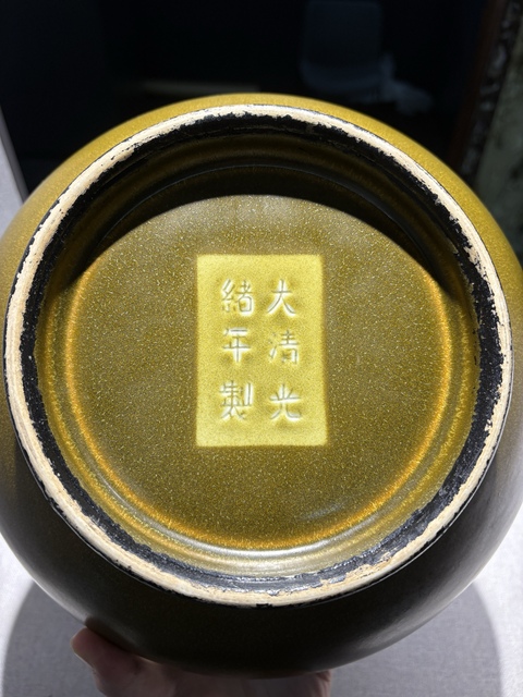 古玩陶瓷清光緒 茶葉末釉荸薺瓶真品鑒賞圖