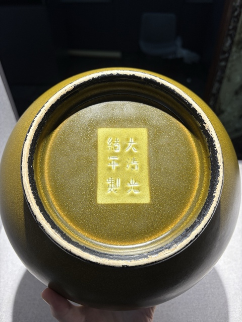 古玩陶瓷清光緒 茶葉末釉荸薺瓶真品鑒賞圖