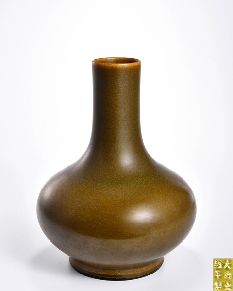 古玩陶瓷清光緒 茶葉末釉荸薺瓶真品鑒賞圖