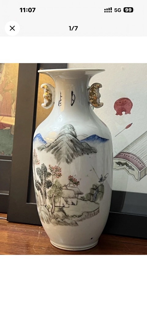 古玩陶瓷山水紋雙福耳撇口瓶真品鑒賞圖