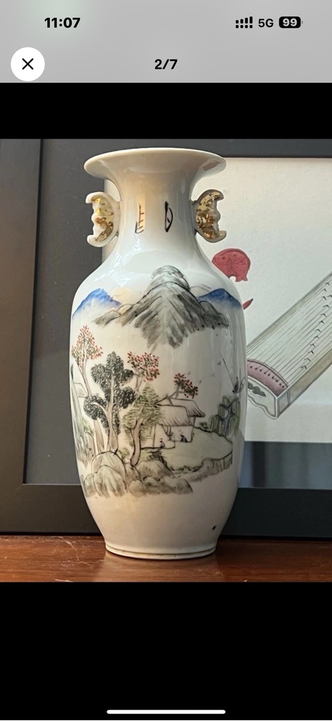 古玩陶瓷山水紋雙福耳撇口瓶真品鑒賞圖