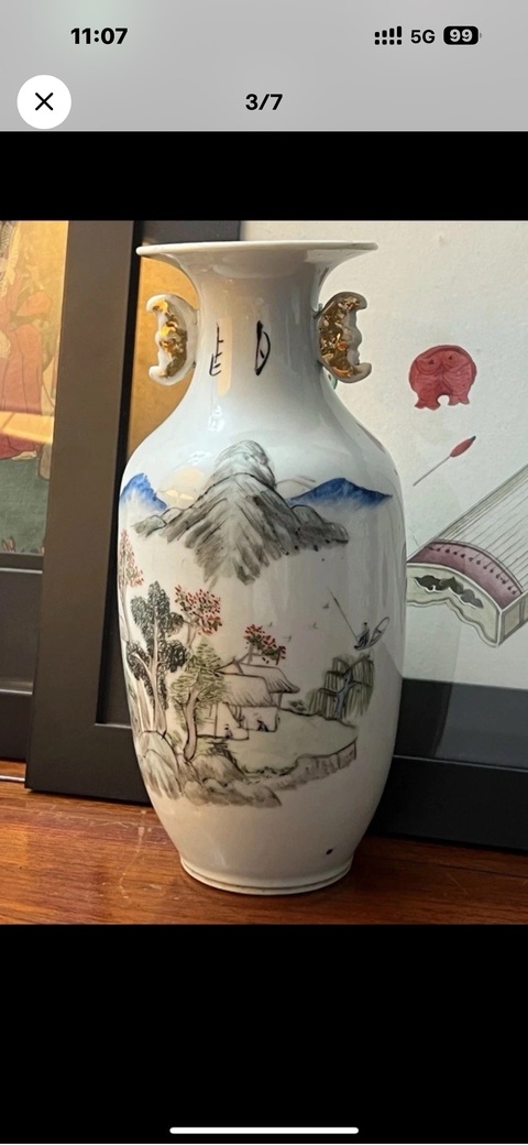 古玩陶瓷山水紋雙福耳撇口瓶真品鑒賞圖