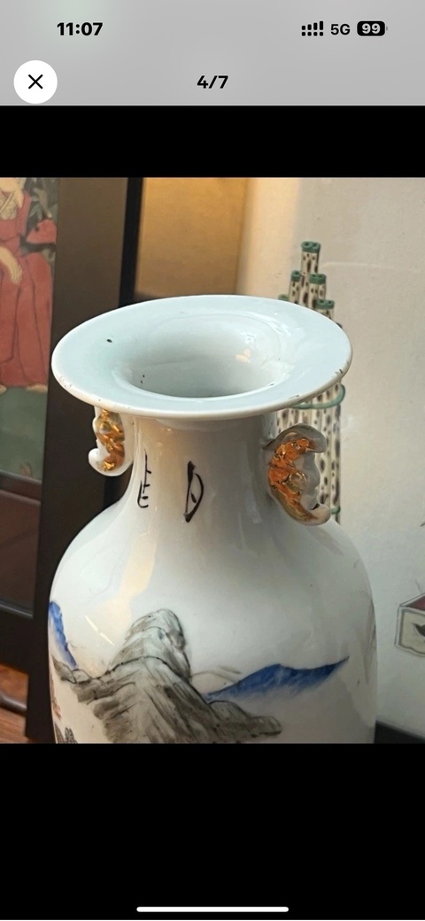 古玩陶瓷山水紋雙福耳撇口瓶真品鑒賞圖