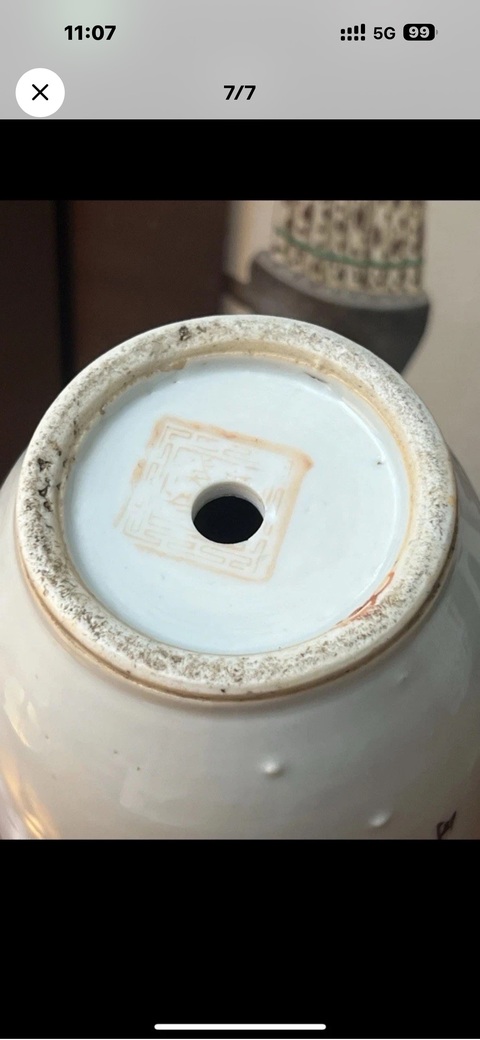 古玩陶瓷山水紋雙福耳撇口瓶真品鑒賞圖