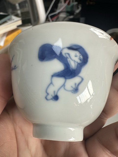 古玩陶瓷仕女嬰戲紋青花杯真品鑒賞圖