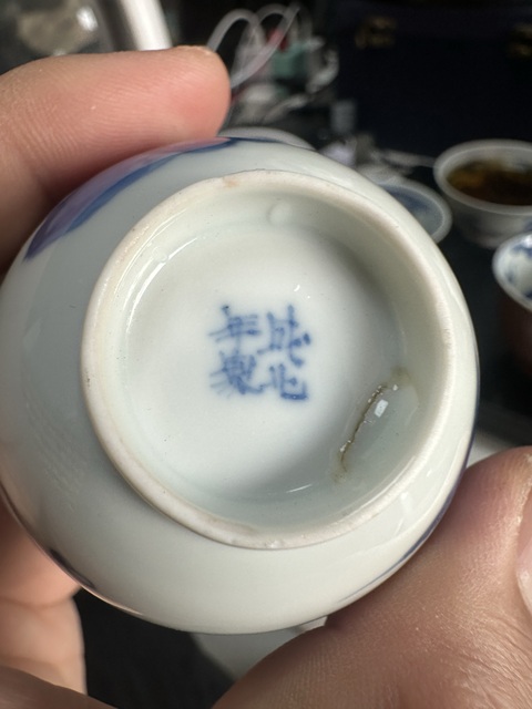 古玩陶瓷仕女嬰戲紋青花杯真品鑒賞圖