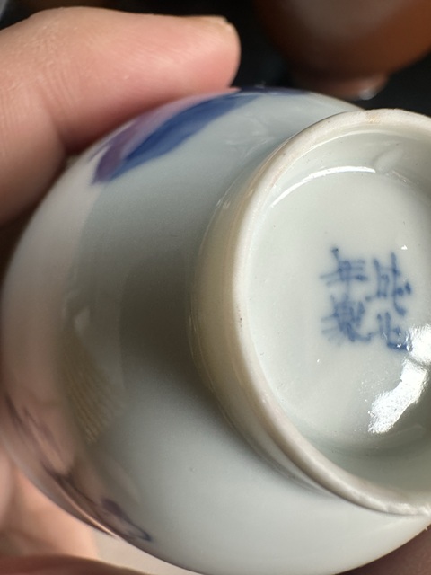 古玩陶瓷仕女嬰戲紋青花杯真品鑒賞圖