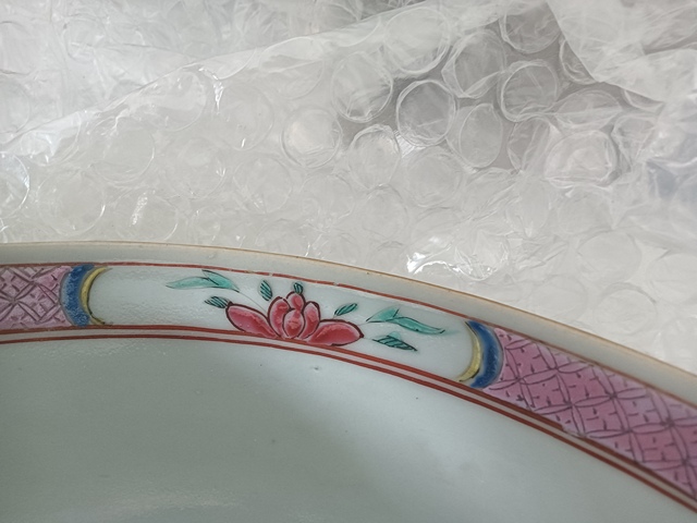 古玩陶瓷花卉紋粉彩碗拍賣，當前價格8888元