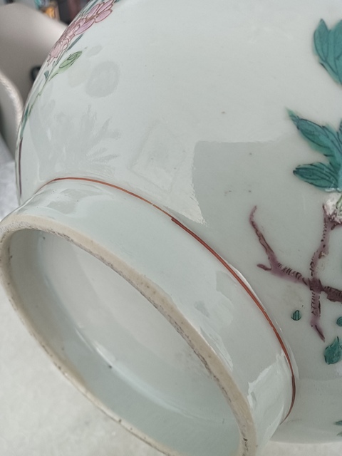 古玩陶瓷花卉紋粉彩碗拍賣，當前價格8888元