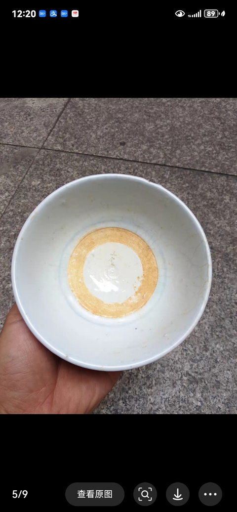 古玩陶瓷明末清初 青花花卉紋碗真品鑒賞圖