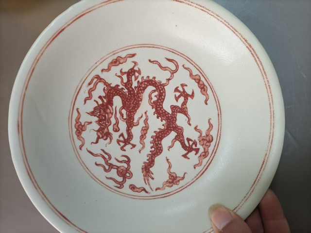 古玩陶瓷上用款釉里紅云龍紋盤真品鑒賞圖