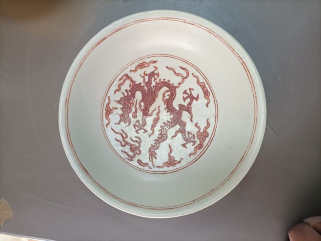 古玩陶瓷上用款釉里紅云龍紋盤真品鑒賞圖