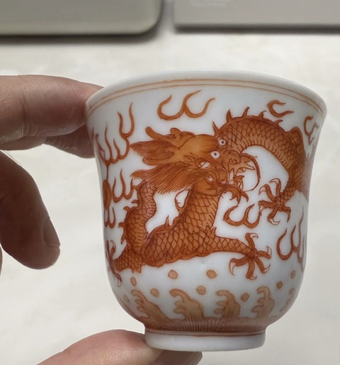 古玩陶瓷礬紅雙龍戲珠紋鈴鐺杯真品鑒賞圖