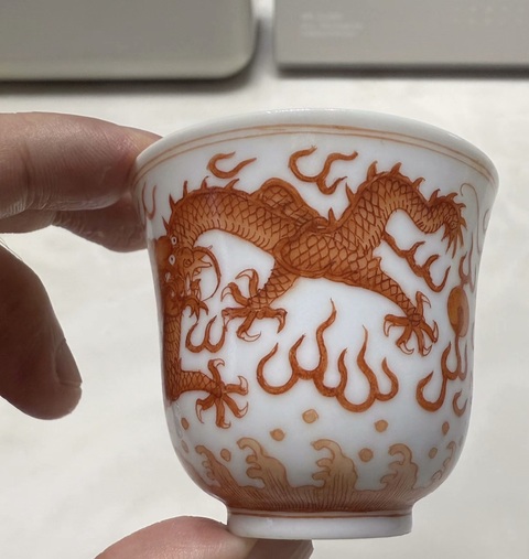 古玩陶瓷礬紅雙龍戲珠紋鈴鐺杯真品鑒賞圖