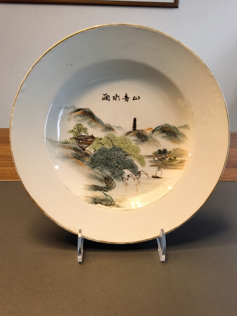 古玩陶瓷淺絳彩山水人物盤真品鑒賞圖