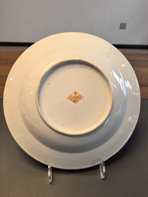 古玩陶瓷淺絳彩山水人物盤真品鑒賞圖