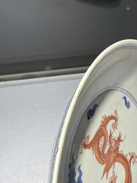 古玩陶瓷青花礬紅龍紋盤真品鑒賞圖