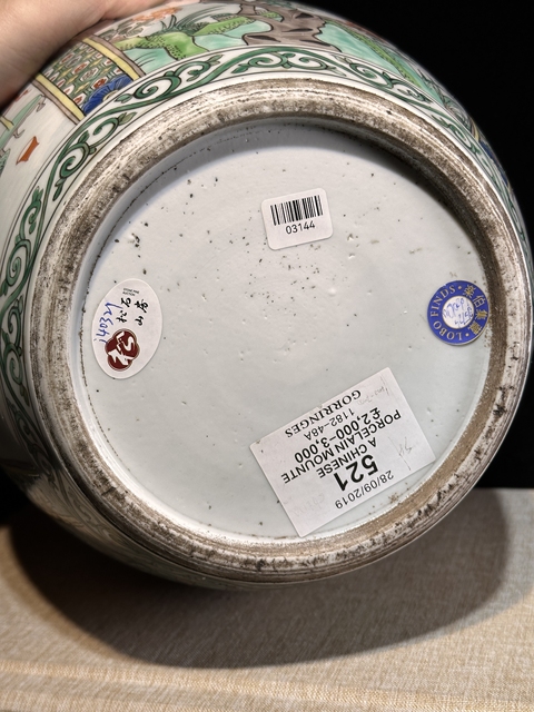 古玩陶瓷19世紀 五彩博古紋罐（歐洲瓷）真品鑒賞圖