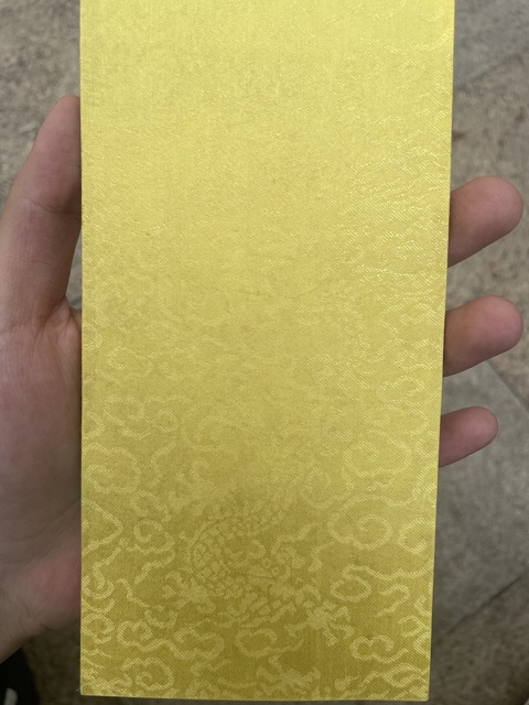 古玩字畫張之洞《請(qǐng)安折》真品鑒賞圖