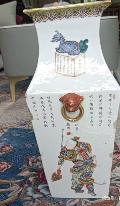 古玩陶瓷粉彩無雙譜人物四方瓶真品鑒賞圖