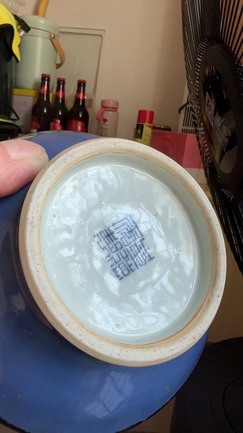 古玩陶瓷祭藍釉粉彩云肩瓶真品鑒賞圖