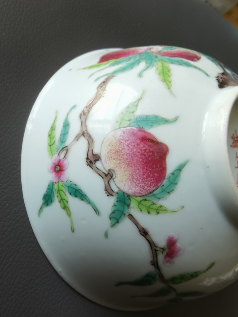 古玩陶瓷福壽雙全粉彩碗真品鑒賞圖