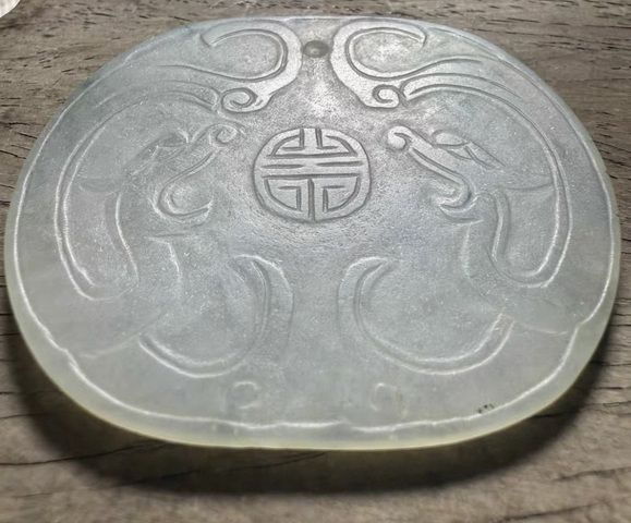 古玩玉器翡翠玉牌真品鑒賞圖