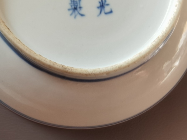 古玩陶瓷青花纏枝蓮青花盤真品鑒賞圖