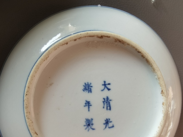 古玩陶瓷青花纏枝蓮青花盤真品鑒賞圖