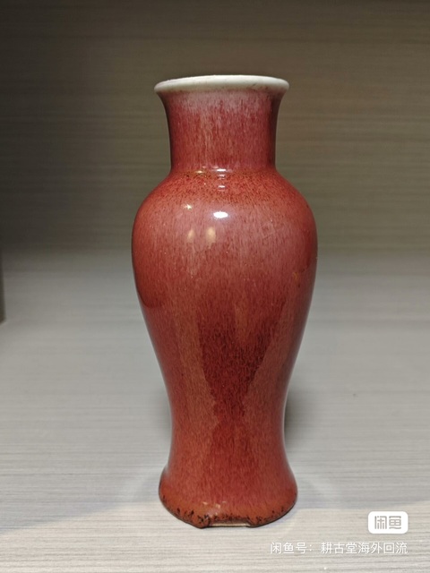 古玩陶瓷清晚期 郎窯紅釉觀音瓶真品鑒賞圖