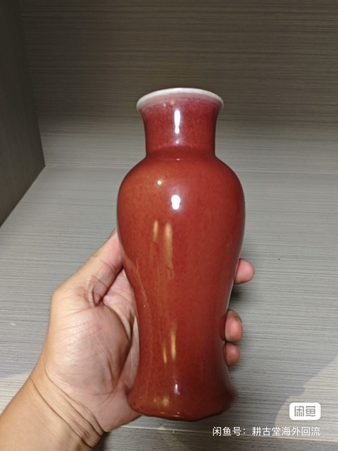 古玩陶瓷清晚期 郎窯紅釉觀音瓶真品鑒賞圖