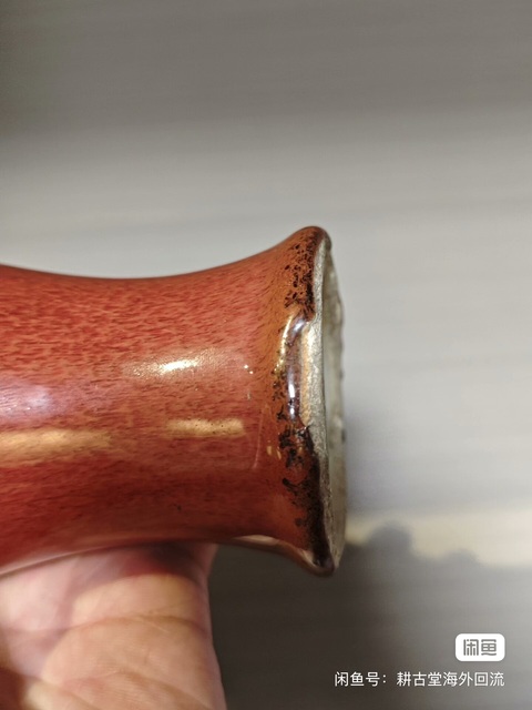 古玩陶瓷清晚期 郎窯紅釉觀音瓶真品鑒賞圖