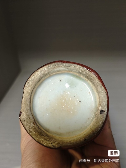 古玩陶瓷清晚期 郎窯紅釉觀音瓶真品鑒賞圖