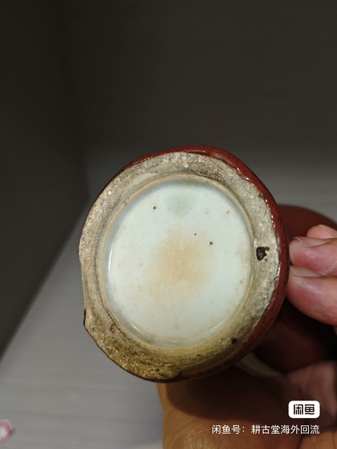 古玩陶瓷清晚期 郎窯紅釉觀音瓶真品鑒賞圖