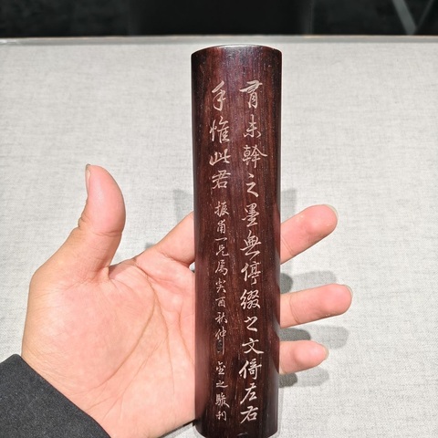 古玩雜項(xiàng)壓鎮(zhèn)真品鑒賞圖