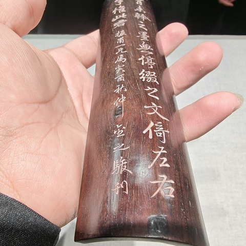 古玩雜項(xiàng)壓鎮(zhèn)真品鑒賞圖