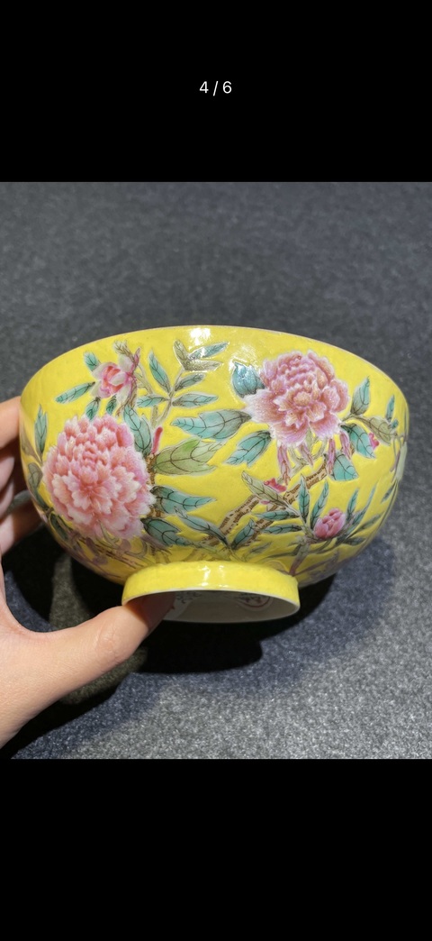 古玩陶瓷花卉紋粉彩碗真品鑒賞圖