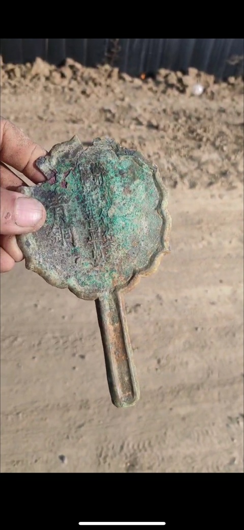 古玩銅器銅鏡真品鑒賞圖